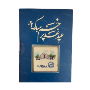 بسته‌بندی کارتی مقوایی
